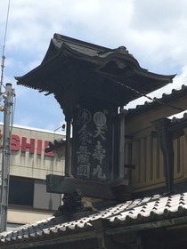天寿.jpg